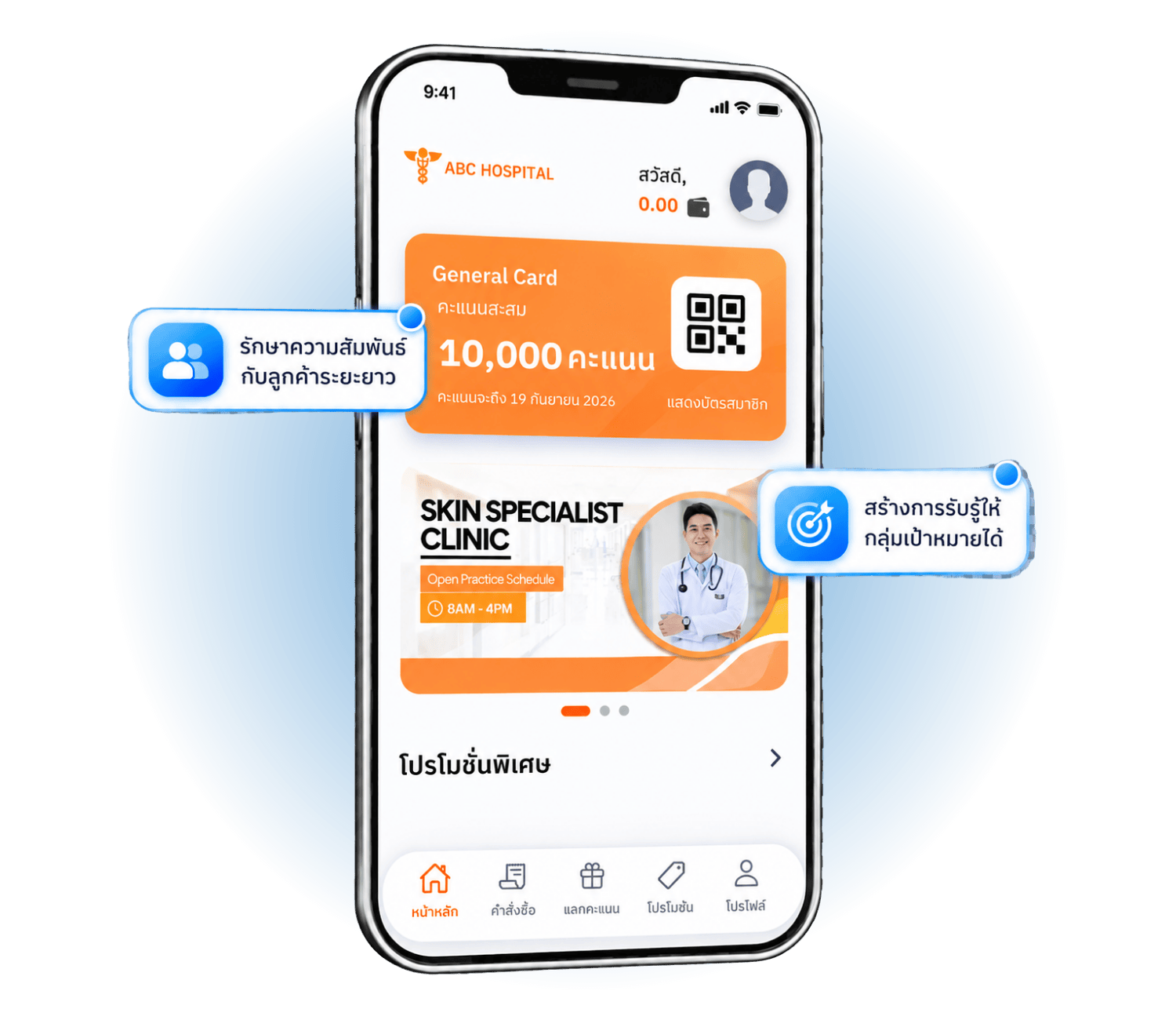 TONOW CRM