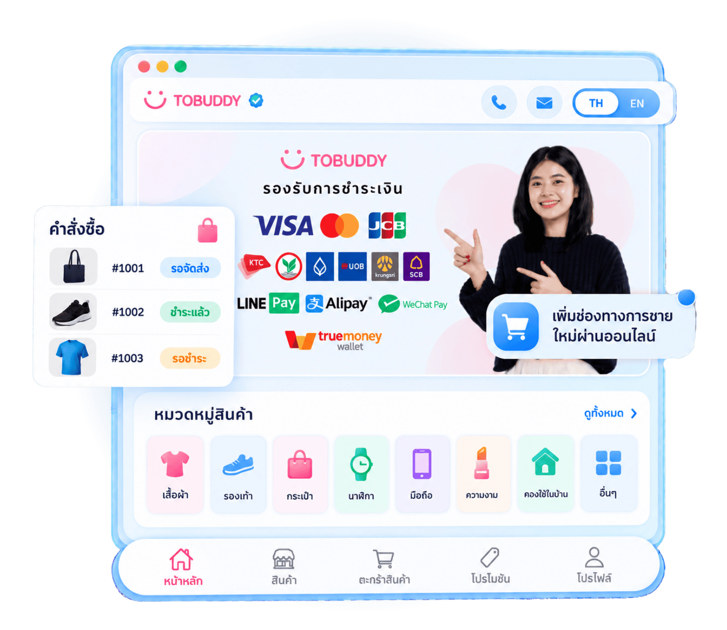 TONOW SHOP